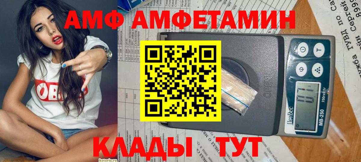 Кокаин  ГАШ  Конопля  Дагестанские Огни  Меф МЯУ МЯУ   Вход с VPN  ГЕРОИН 