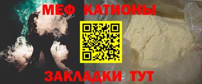 mdma Кунгур